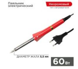 Паяльник электрический